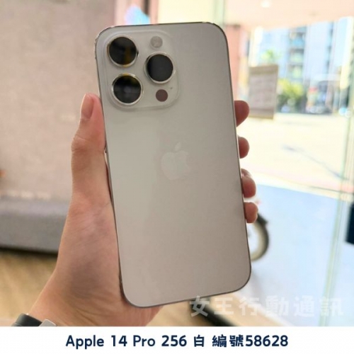 二手 Apple iPhone 14 Pro/14 Pro Max 系列