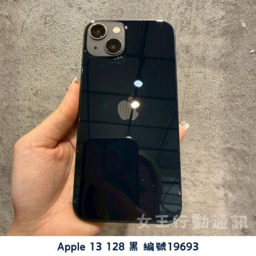 二手 Apple iPhone 13/13 Mini 系列