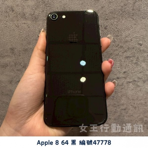 二手 Apple iPhone SE/7/8/X/XR/XS/XS Max 系列