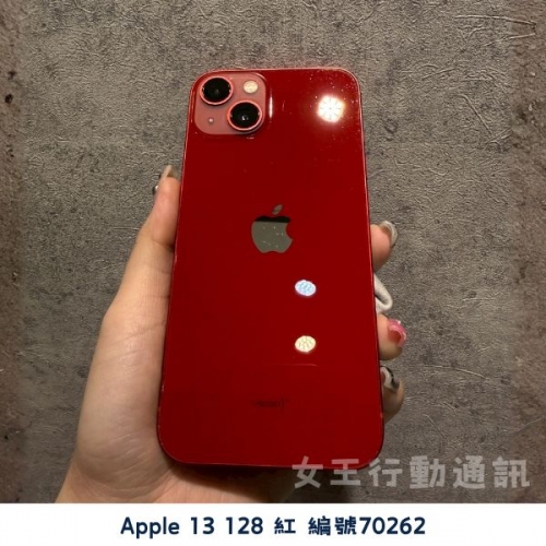 二手 Apple iPhone 13/13 Mini 系列