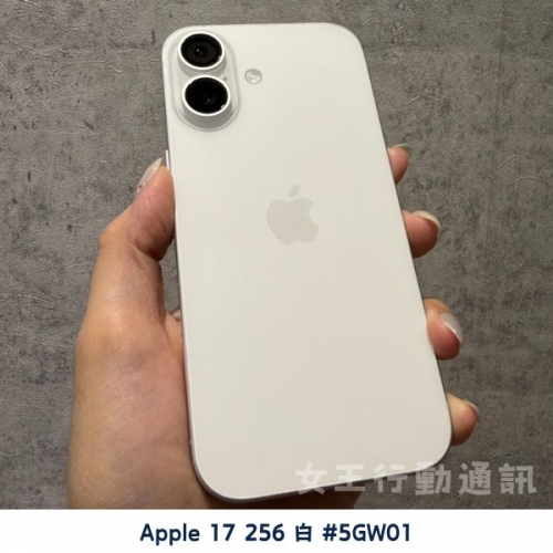 二手 Apple iPhone 17/Air/17 Pro/17 Pro Max 系列