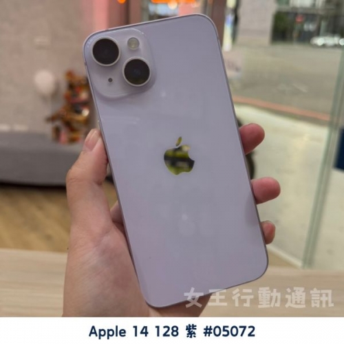二手 Apple iPhone 14/14 Plus 系列