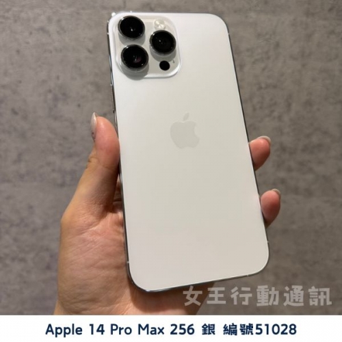 二手 Apple iPhone 14 Pro/14 Pro Max 系列