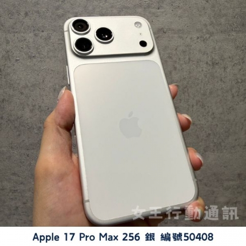 二手 Apple iPhone 17/Air/17 Pro/17 Pro Max 系列
