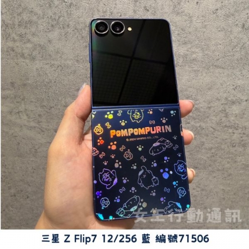二手 安卓5000元-10000元系列