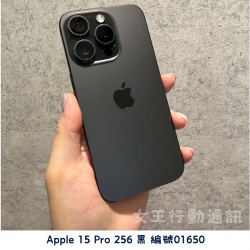 二手 Apple iPhone 15/15 Plus/15 Pro/15 Pro Max 系列