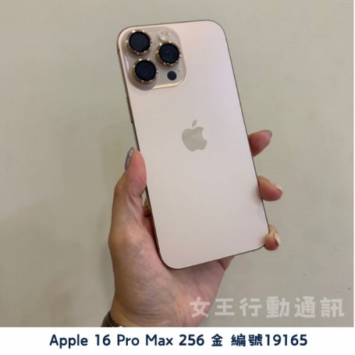 二手 Apple iPhone 16e/16/16 Plus/16 Pro/16 Pro Max 系列