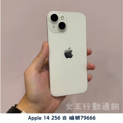 二手 Apple iPhone 14/14 Plus 系列