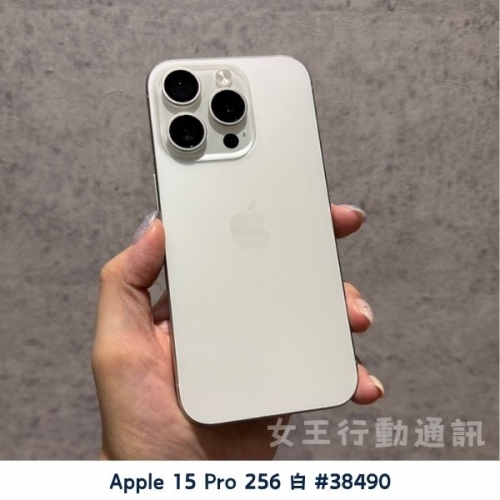 二手 Apple iPhone 15/15 Plus/15 Pro/15 Pro Max 系列