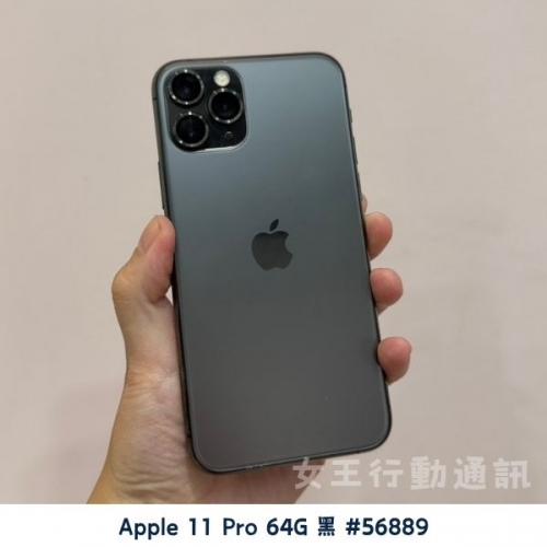 二手 Apple iPhone 11/11 Pro/11 Pro Max 系列