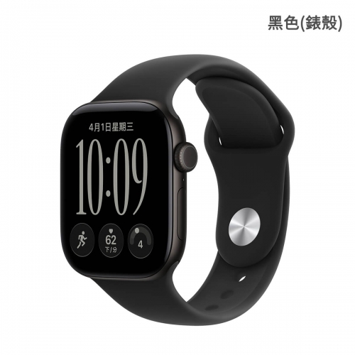 Apple watch S12 - 預購現折