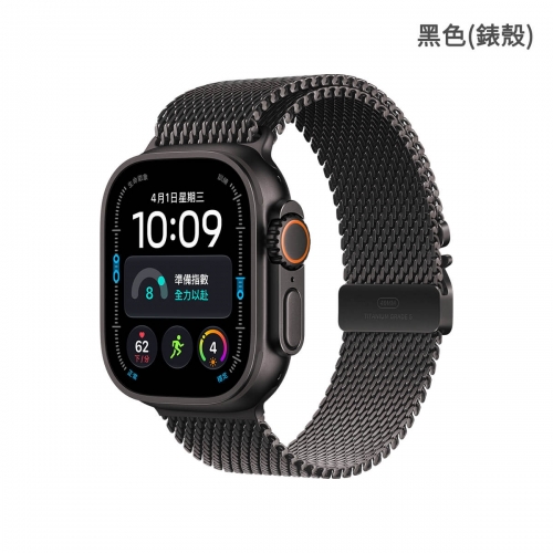 Apple watch Ultra 4 - 預購