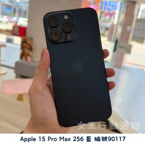 二手 Apple iPhone 15/15 Plus/15 Pro/15 Pro Max 系列
