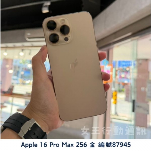 二手 Apple iPhone 16e/16/16 Plus/16 Pro/16 Pro Max 系列