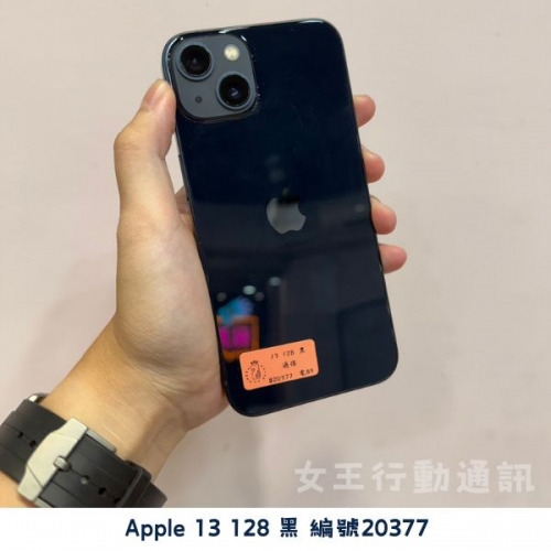 二手 Apple iPhone 13/13 Mini 系列