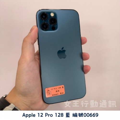 二手 Apple iPhone 12/12 Mini/12 Pro/12 Pro Max 系列