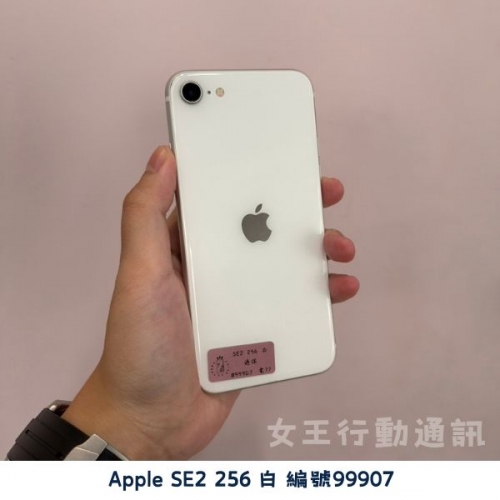 二手 Apple iPhone SE/7/8/X/XR/XS/XS Max 系列
