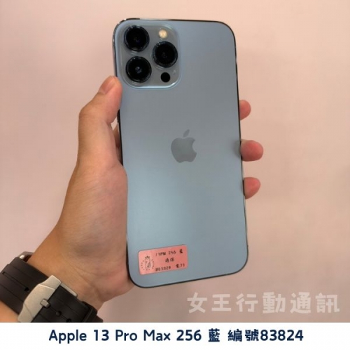 二手 Apple iPhone 13 Pro/13 Pro Max 系列