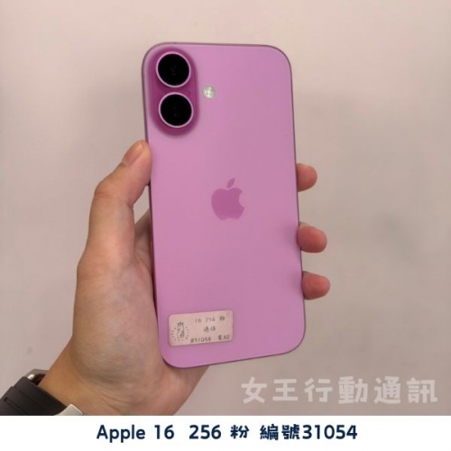 二手 Apple iPhone 16e/16/16 Plus/16 Pro/16 Pro Max 系列