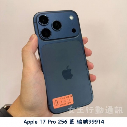 二手 Apple iPhone 17/Air/17 Pro/17 Pro Max 系列