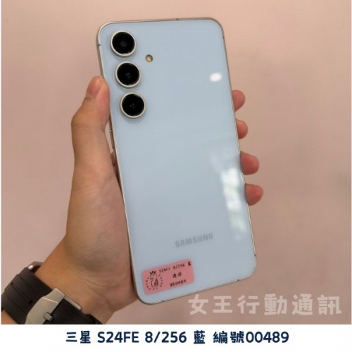 二手 安卓5000元-10000元系列