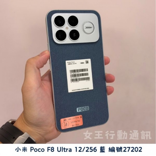 二手 安卓10000元以上系列