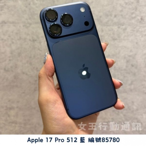 二手 Apple iPhone 17/Air/17 Pro/17 Pro Max 系列