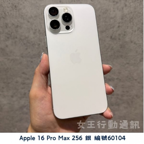 二手 Apple iPhone 16e/16/16 Plus/16 Pro/16 Pro Max 系列
