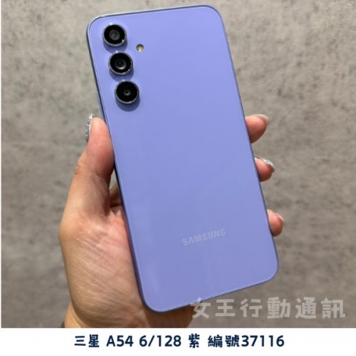 二手 安卓5000元-10000元系列