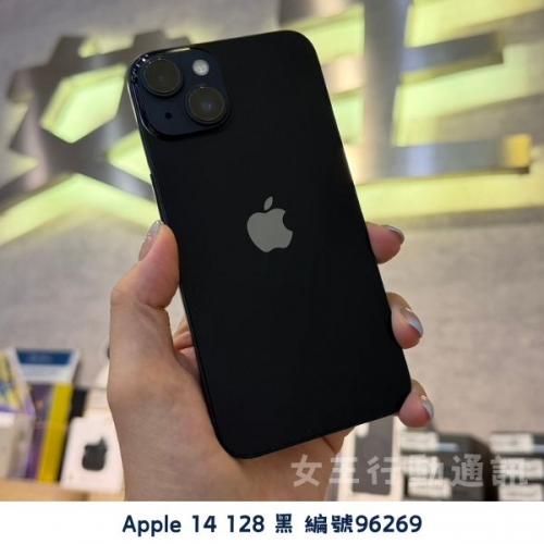 二手 Apple iPhone 14/14 Plus 系列