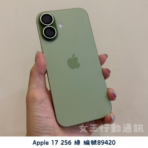 二手 Apple iPhone 17/Air/17 Pro/17 Pro Max 系列