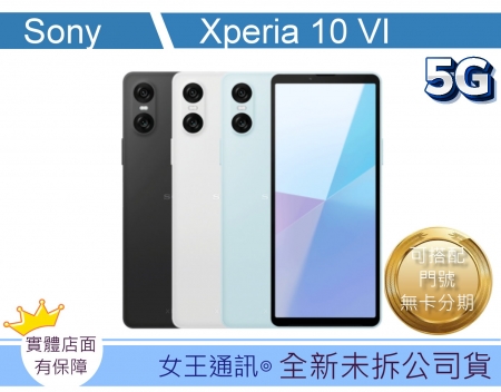 SONY Xperi