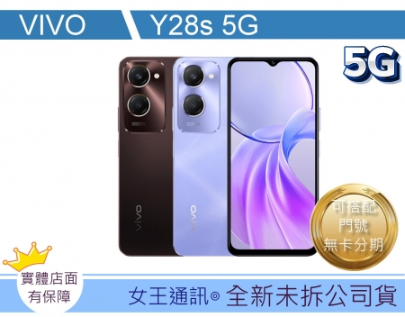VIVO Y28s 