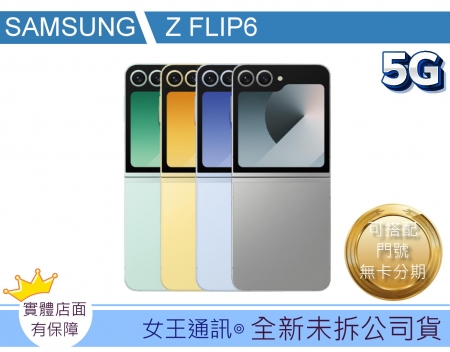 SAMSUNG 三星