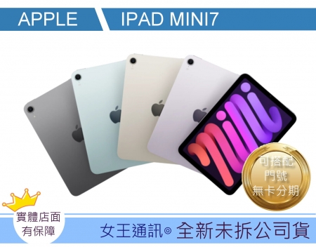 Apple iPad