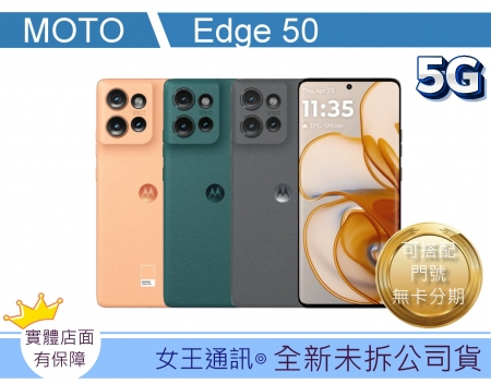 MOTO Edge 