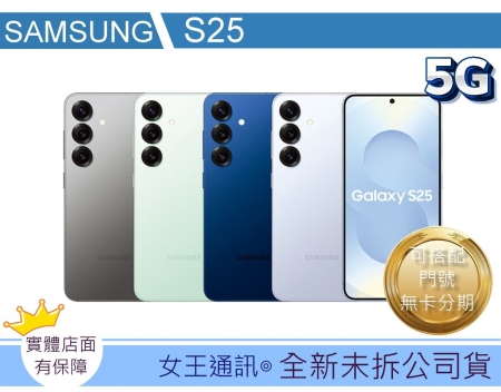 SAMSUNG 三星
