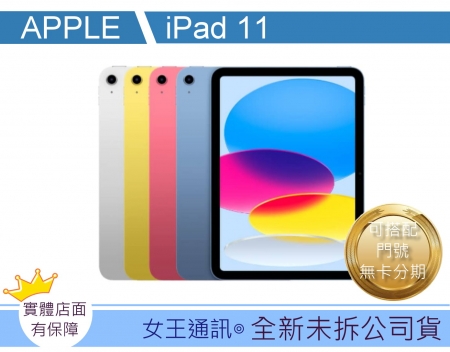 APPLE iPad