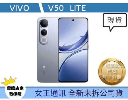 VIVO V50 L