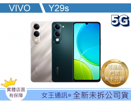 VIVO Y29s 
