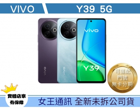 VIVO Y39 5