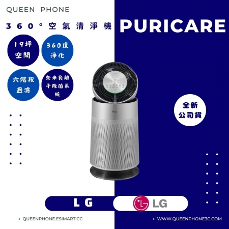 【LG】 360°空