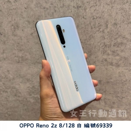 二手 安卓5000元