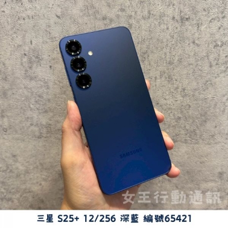 二手 安卓10000