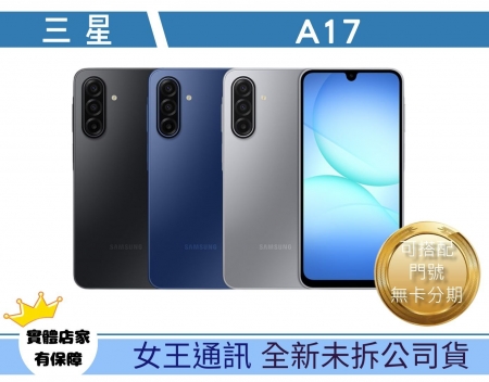 SAMSUNG 三星