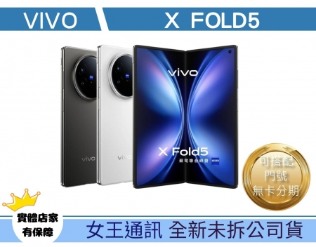 VIVO X Fol