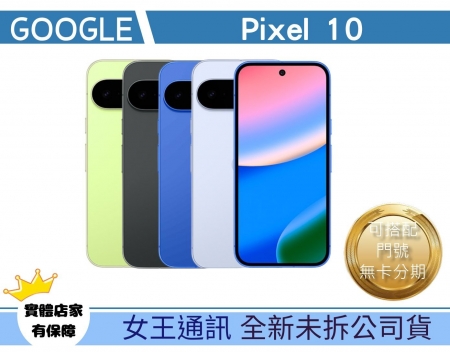 GOOGLE Pix
