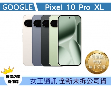 GOOGLE Pix