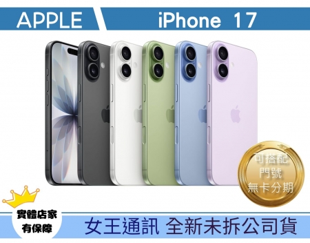 Apple ipho