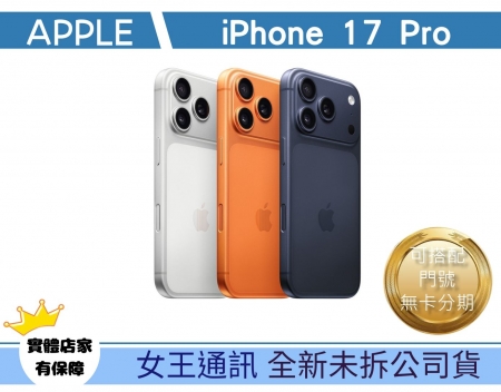 Apple ipho